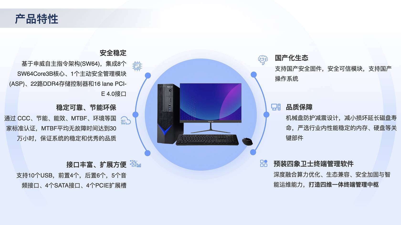 TJ-P810P-S.jpg TJ-P810P-S.jpg