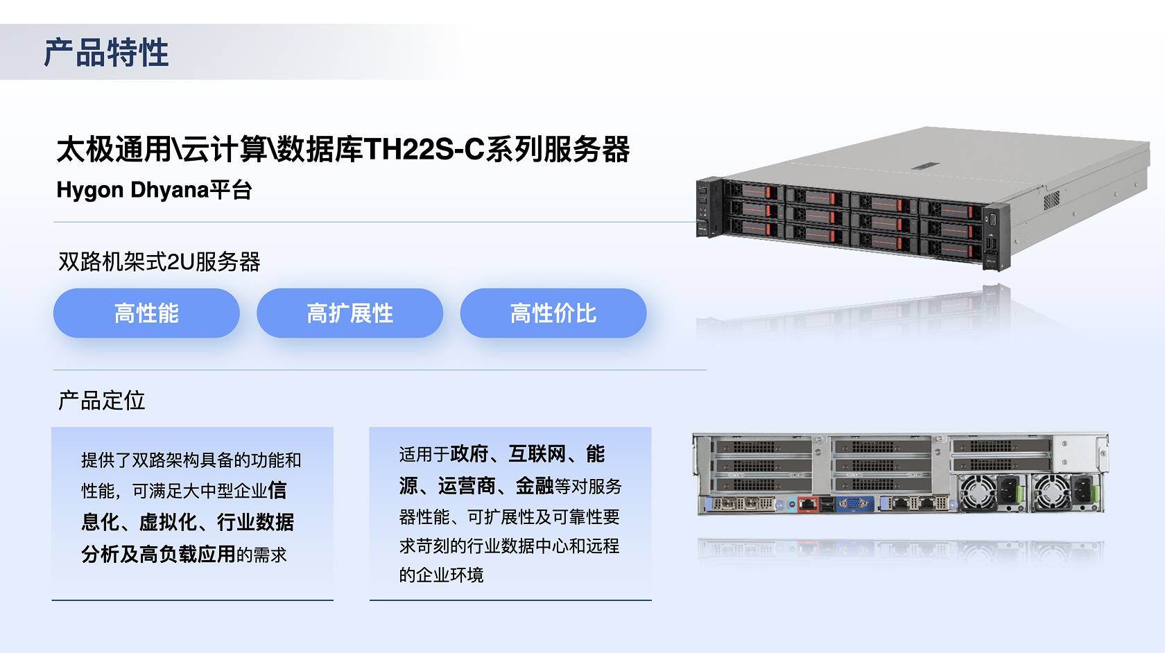 TJH22S-C.jpg TJH22S-C.jpg