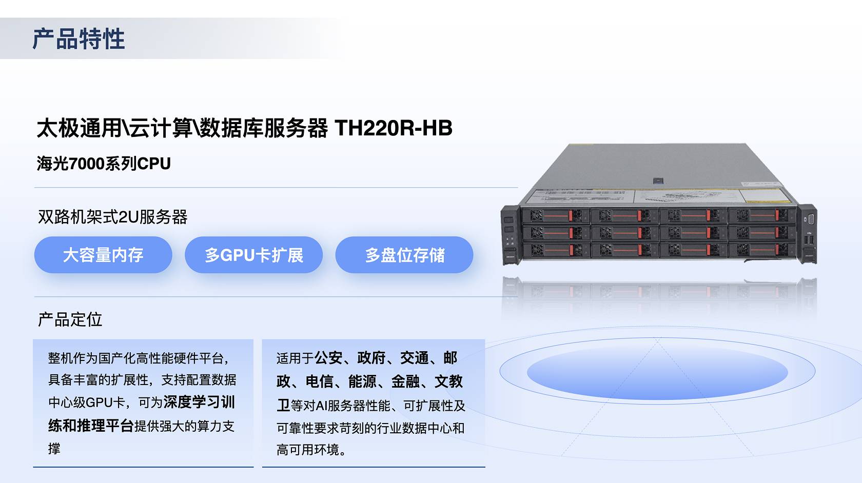 TJH220R-HB.jpg TJH220R-HB.jpg