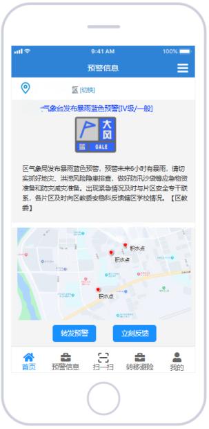 应急4.jpg 应急4.jpg