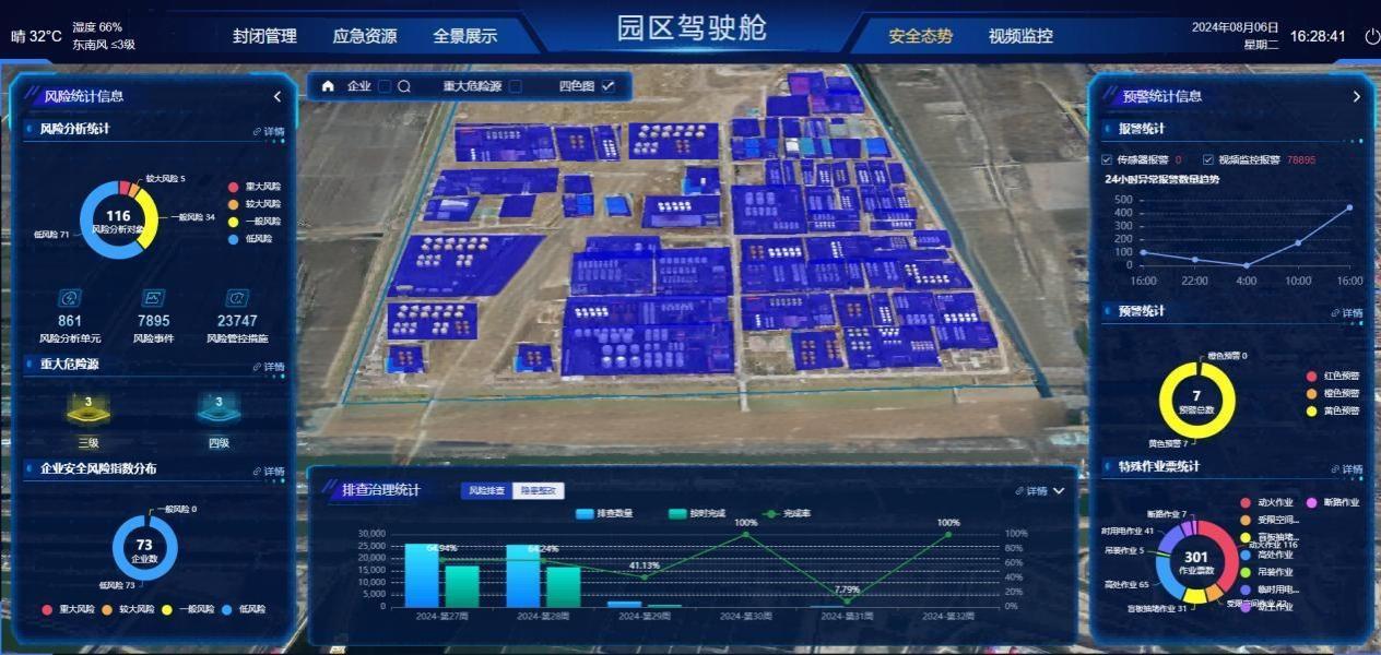 应急6.jpg 应急6.jpg