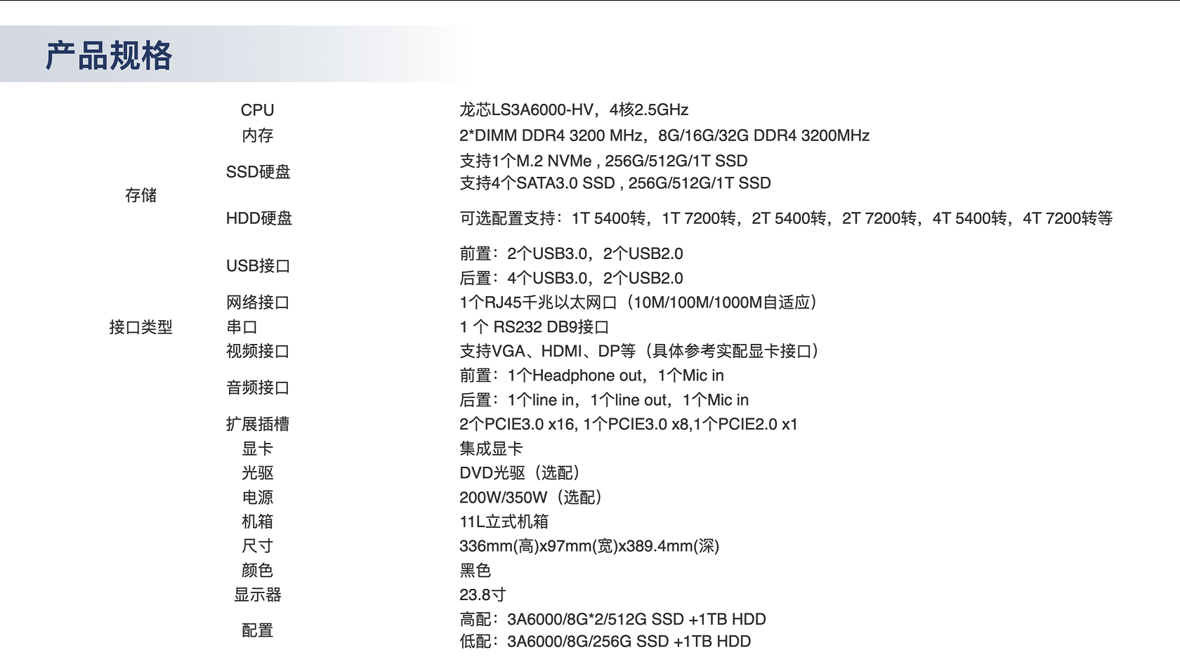 TJ-P730P-L2.jpg TJ-P730P-L2.jpg