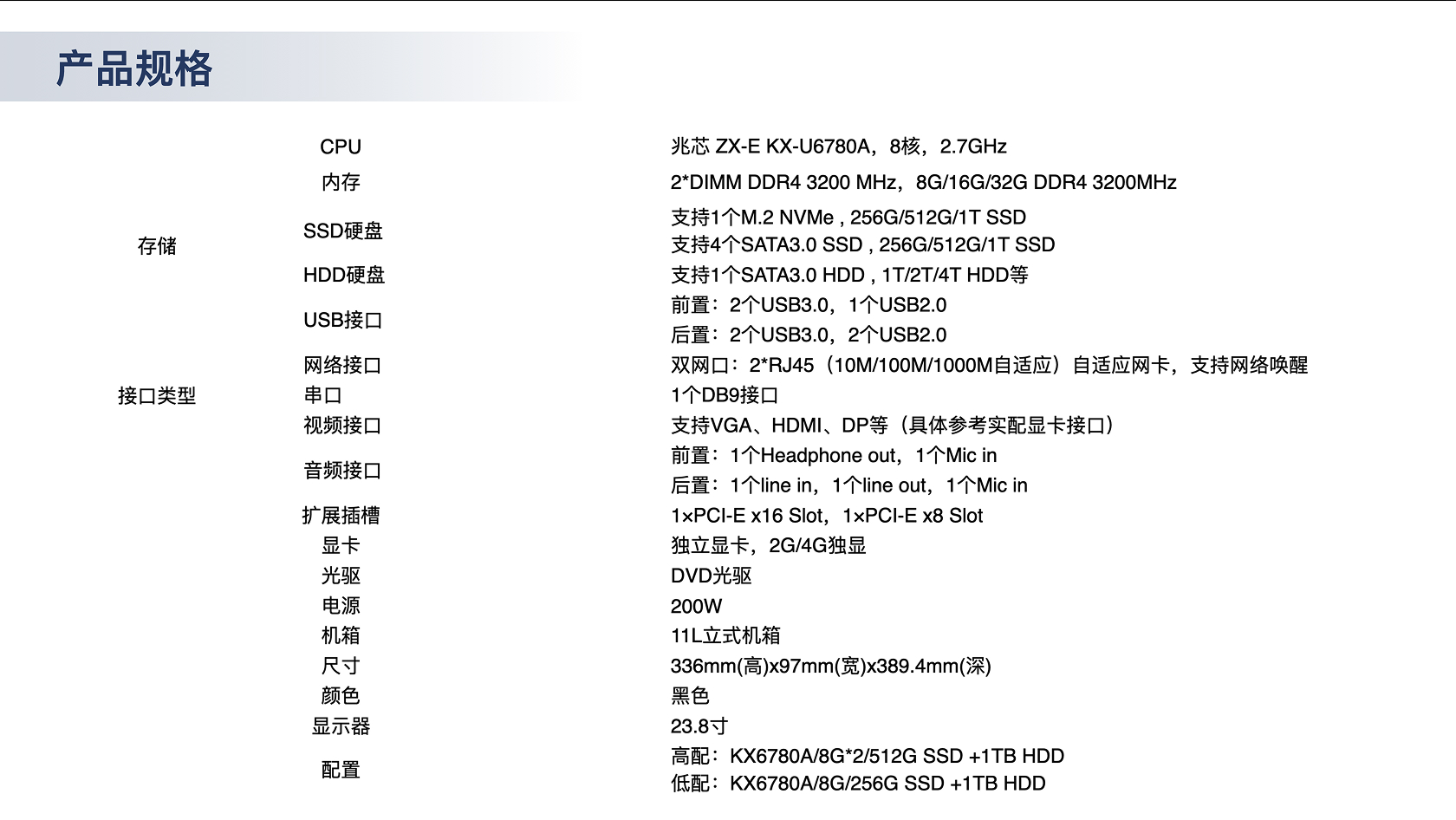 TJ-P923P-Z2.jpg TJ-P923P-Z2.jpg