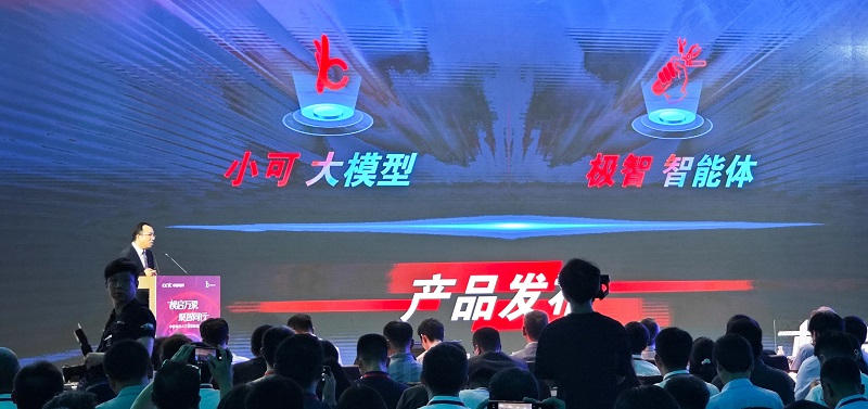 0605小可大模型极智智能体s.jpg 0605小可大模型极智智能体s.jpg