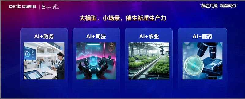 6-5大模型 小场景s.jpg 6-5大模型 小场景s.jpg