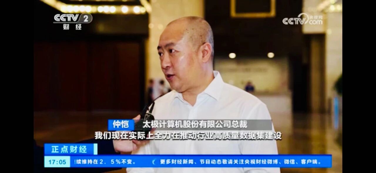 828交流1.jpg 828交流1.jpg