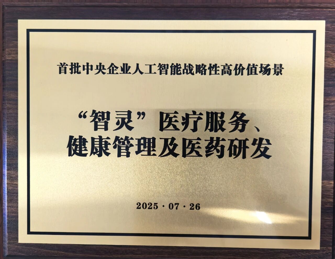 828交流2.jpg 828交流2.jpg