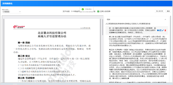 _cgi-bin_mmwebwx-bin_webwxgetmsgimg__&MsgID=2987000998253034376&skey=@crypt_e93579ab_6e8eb559487b096ae95ca711e27fab8b&mmweb_appid=wx_webfilehelper.jpg _cgi-bin_mmwebwx-bin_webwxgetmsgimg__&MsgID=2987000998253034376&skey=@crypt_e93579ab_6e8eb559487b096ae95ca711e27fab8b&mmweb_appid=wx_webfilehelper.jpg