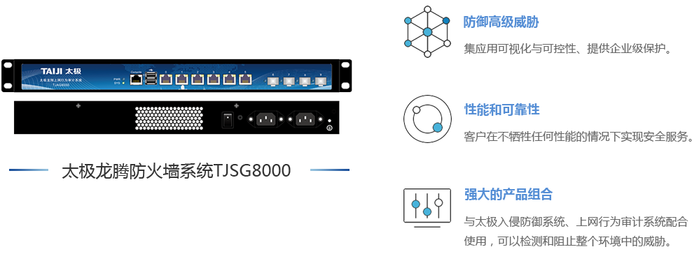 防火墙_01.png 防火墙_01.png