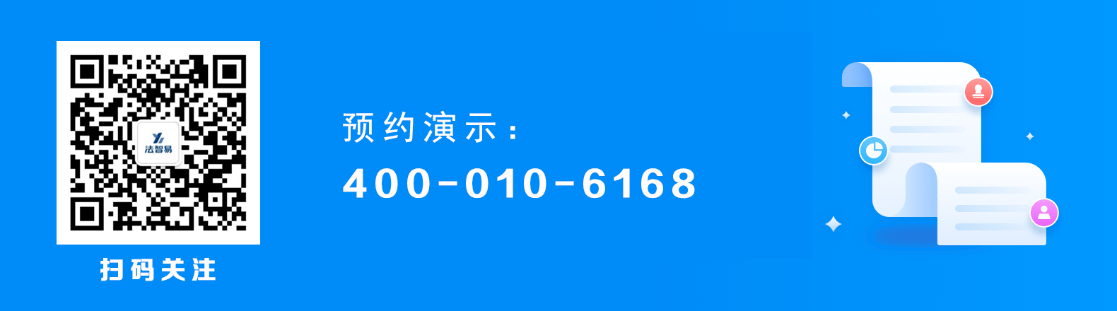 预约电话.png 预约电话.png